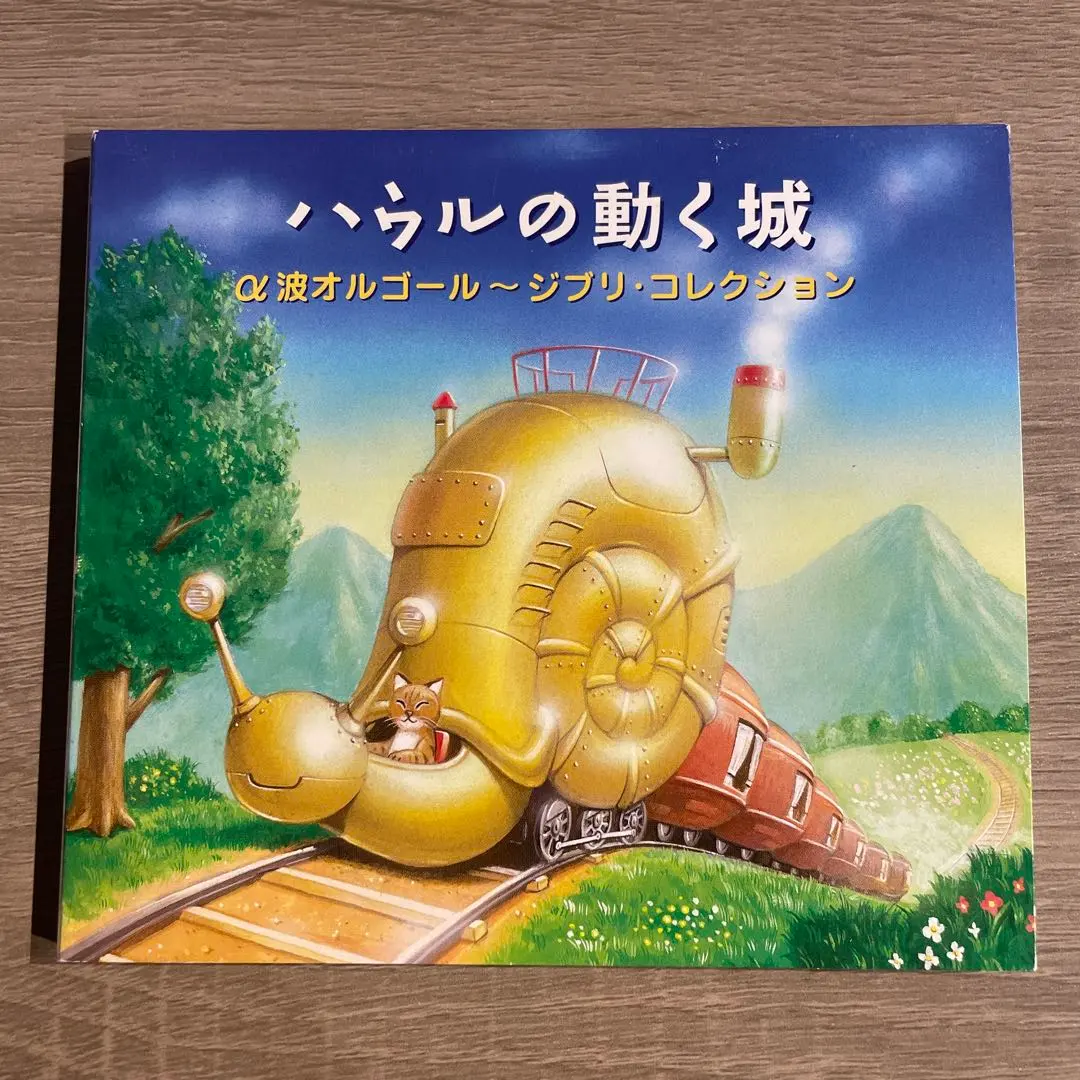 2026年最新】人生のメリーゴーランド オルゴールの人気アイテム - メルカリ