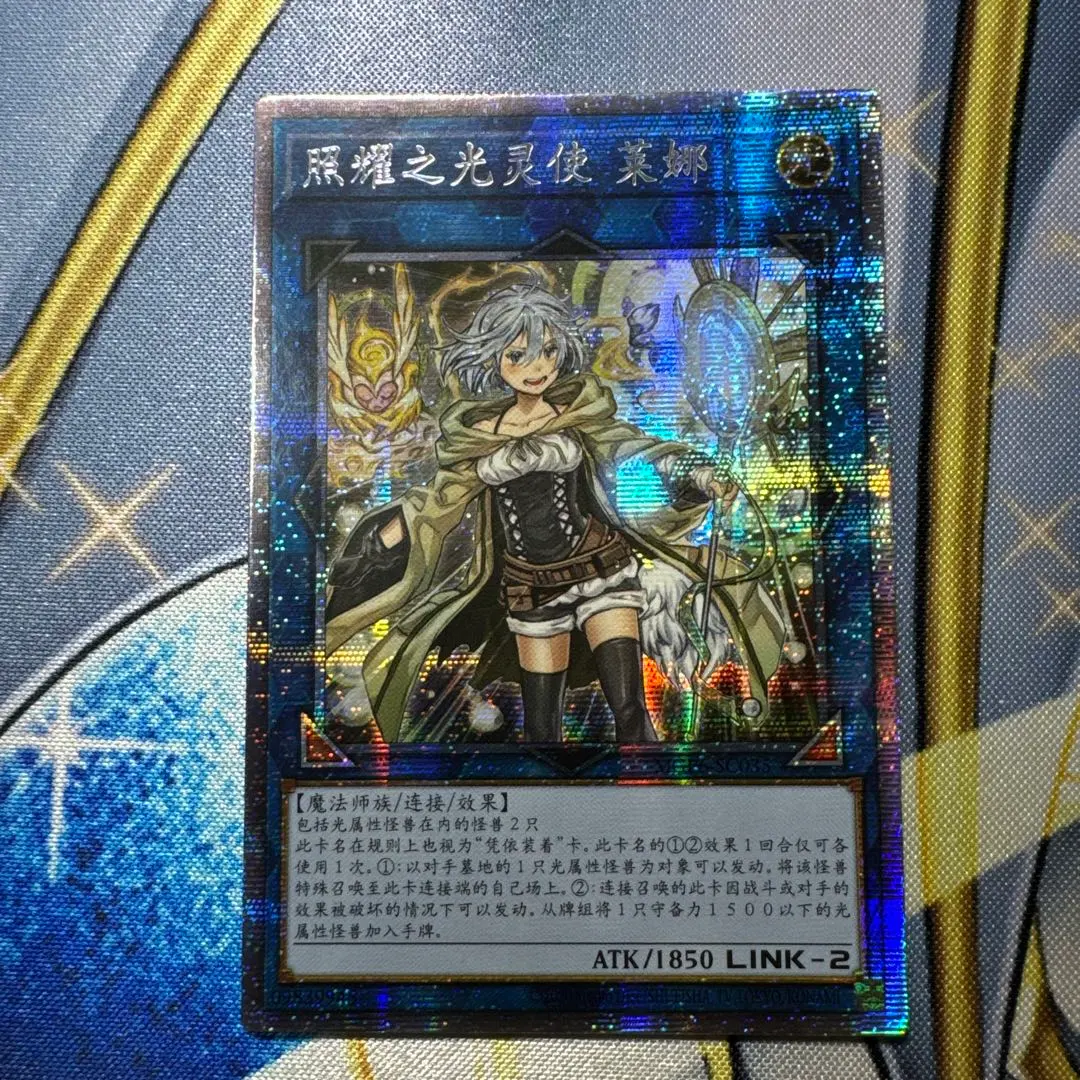 2026年最新】照耀の光霊使いライナ プリズマの人気アイテム - メルカリ