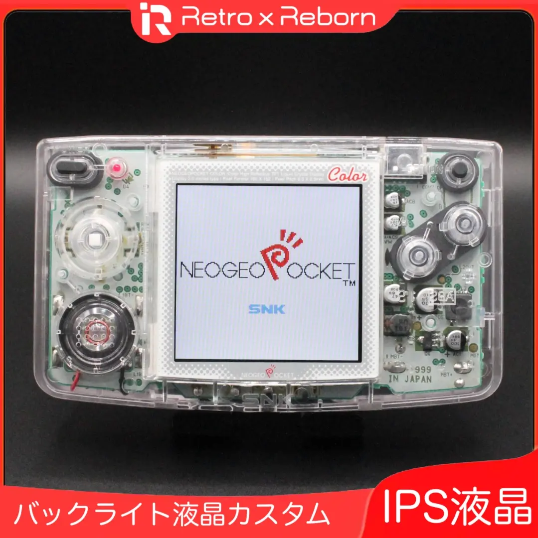 2026年最新】クリスタル ネオジオポケットの人気アイテム - メルカリ