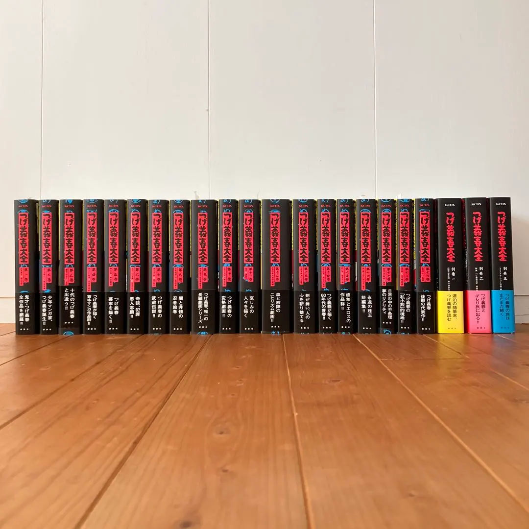 2026年最新】つげ義春大全の人気アイテム - メルカリ