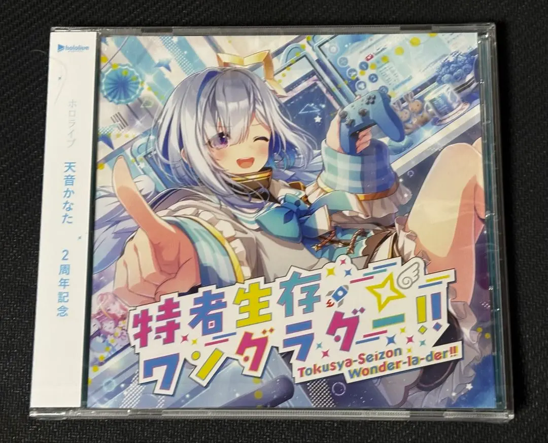 2026年最新】特者生存ワンダラダー！！の人気アイテム - メルカリ