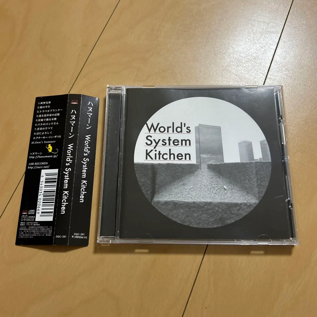 2026年最新】ハヌマーン cdの人気アイテム - メルカリ