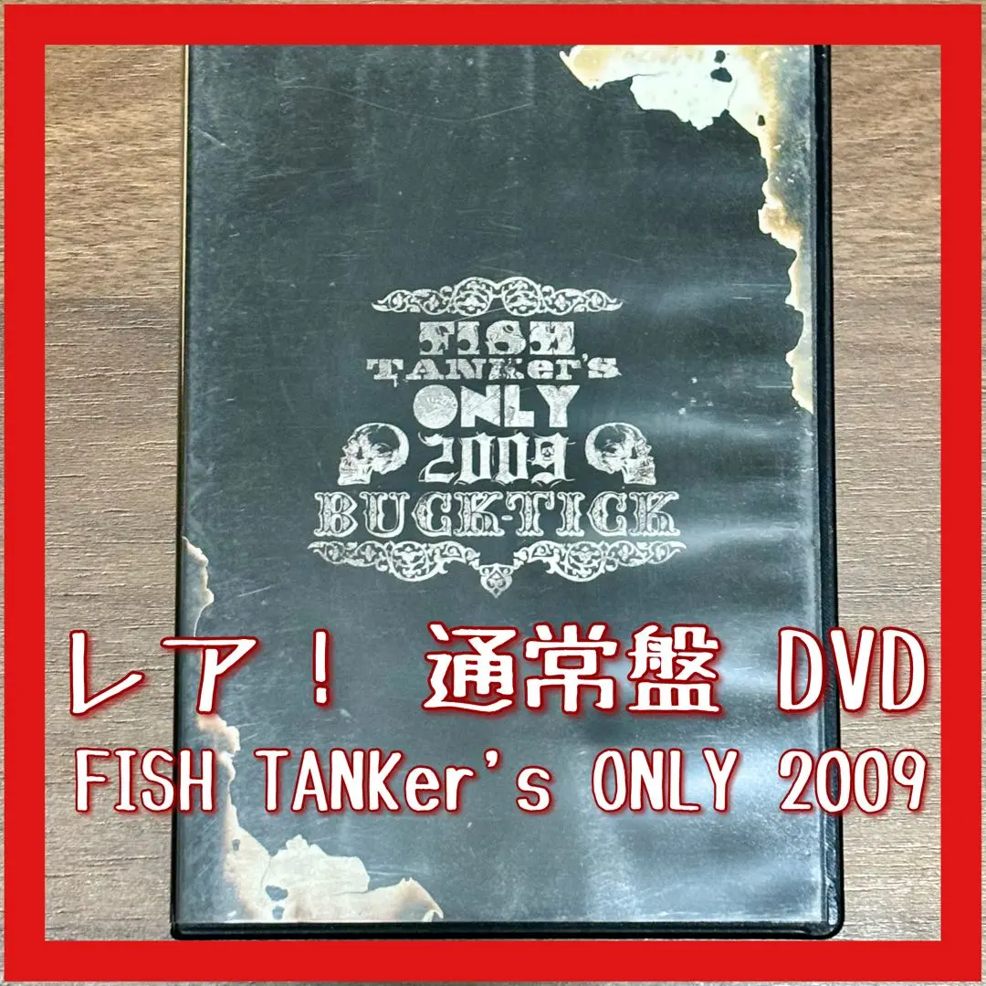 2026年最新】buck-tick fish tanker's only 2009の人気アイテム - メルカリ