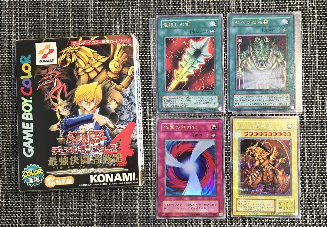 2026年最新】最強決闘者戦記 未開封の人気アイテム - メルカリ