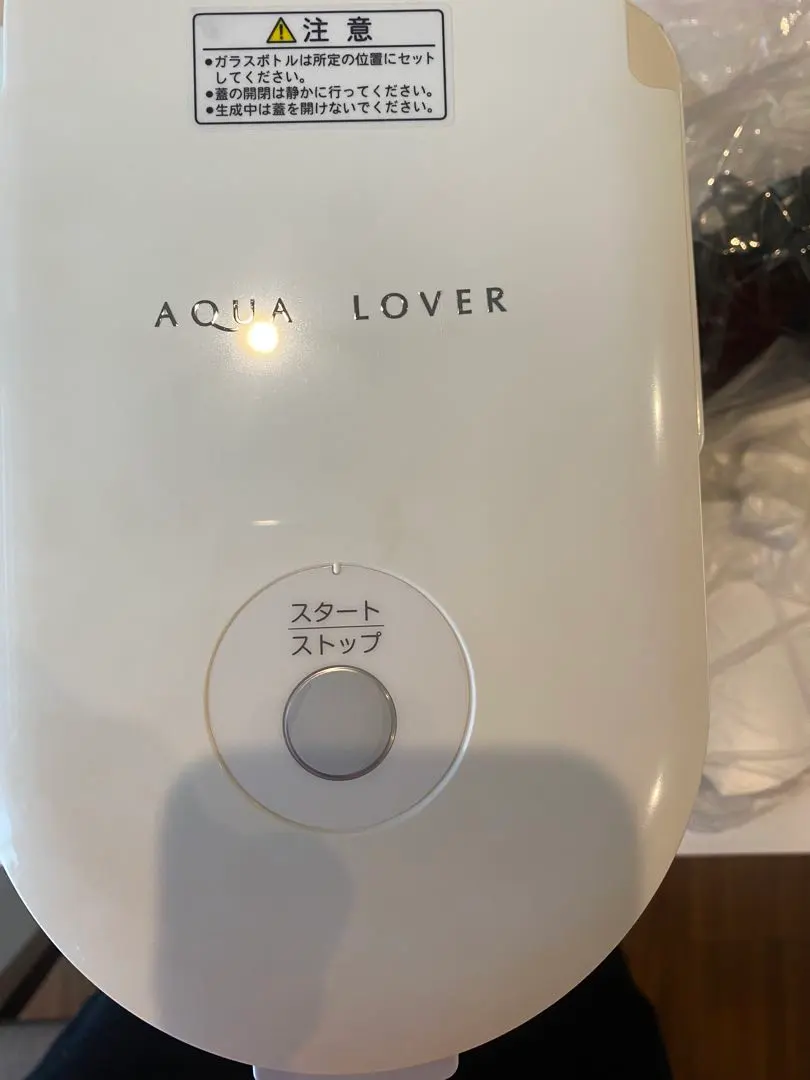 2026年最新】水素水生成器 SIC-220の人気アイテム - メルカリ