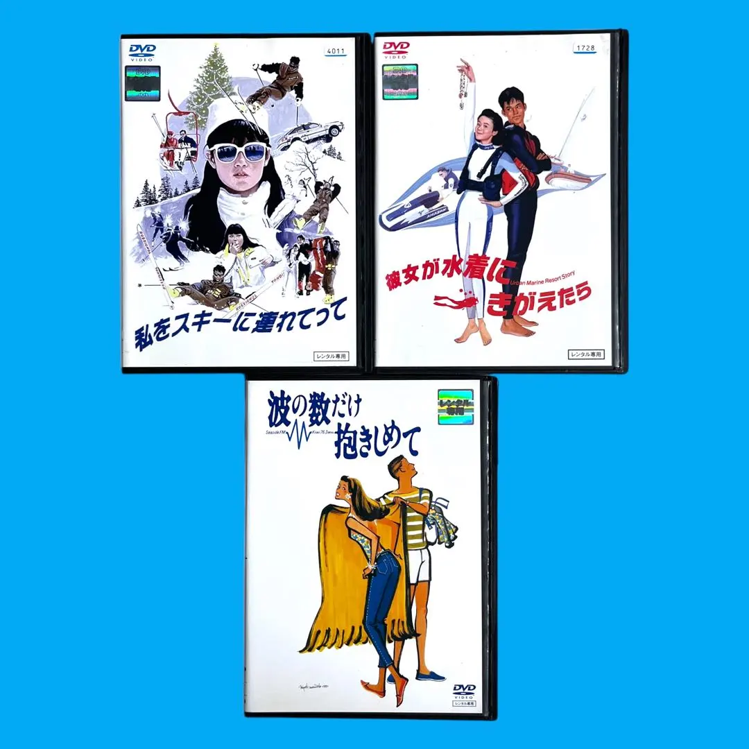 2026年最新】ホイチョイ3部作の人気アイテム - メルカリ