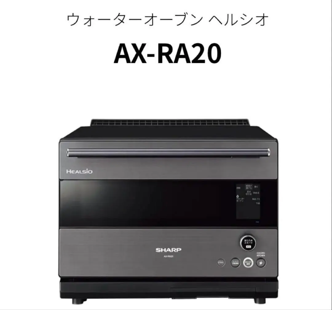 2026年最新】ax-ra20の人気アイテム - メルカリ