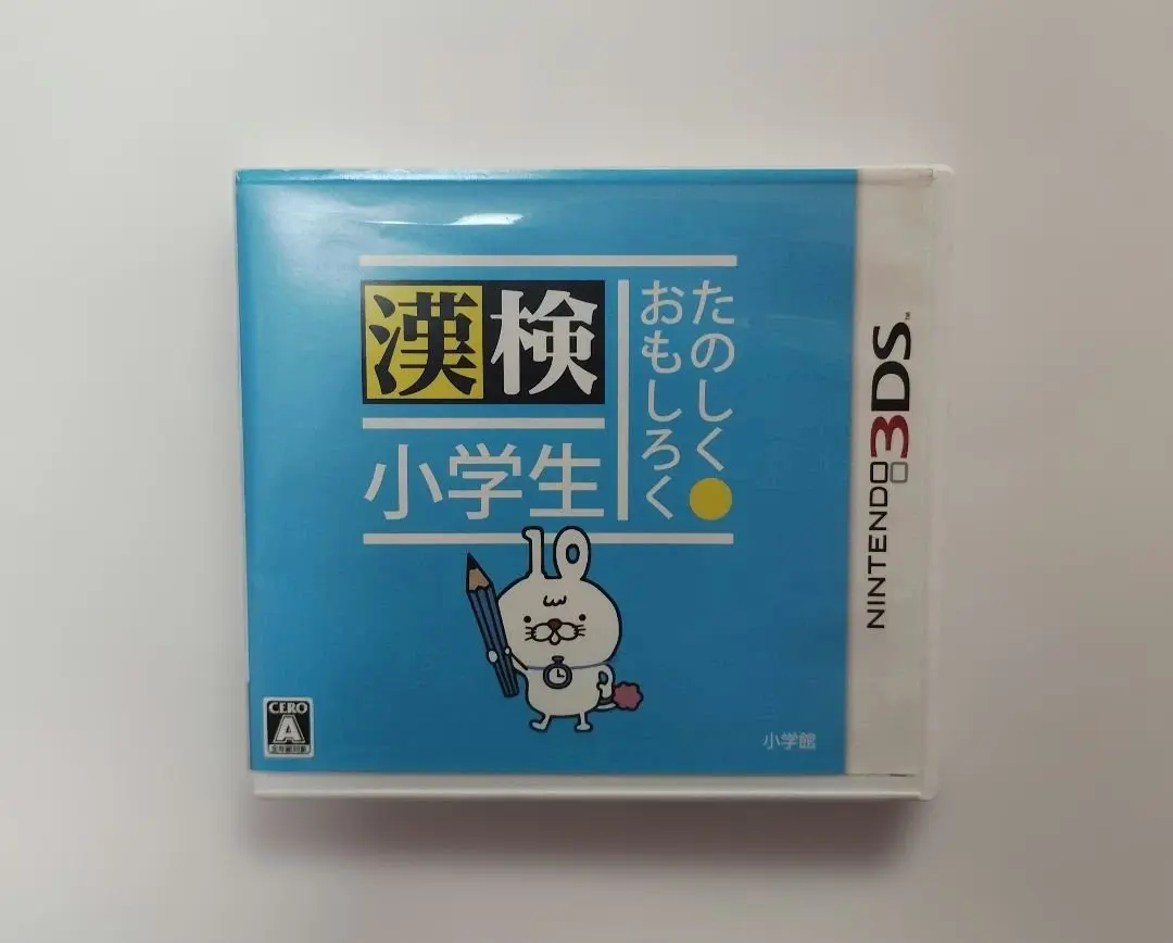 2026年最新】たのしく・おもしろく 漢検小学生の人気アイテム - メルカリ