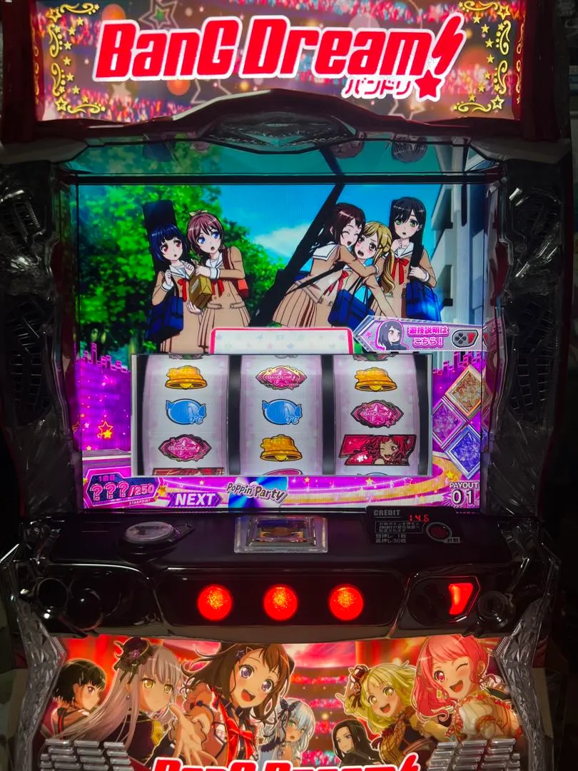 2026年最新】バンドリ パチンコ 実機の人気アイテム - メルカリ