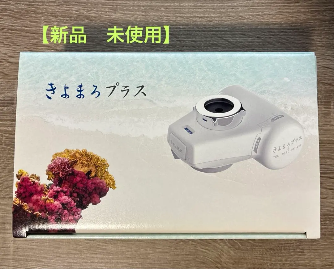 2026年最新】ダイト薬品 浄水器カートリッジの人気アイテム - メルカリ