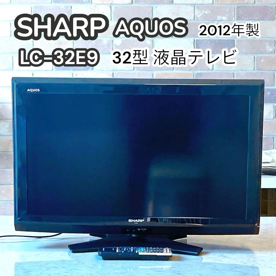 2026年最新】シャープ aquos 32v型ハイビジョン液晶テレビ lc-32s5の