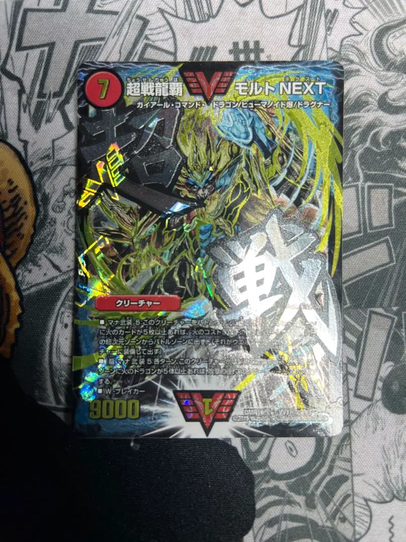 2026年最新】モルトnext 文字シクの人気アイテム - メルカリ