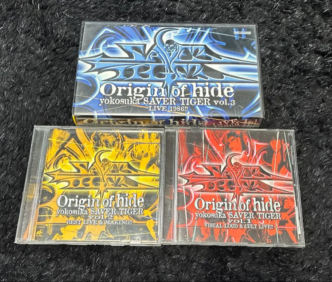 2026年最新】横須賀サーベルタイガー cdの人気アイテム - メルカリ