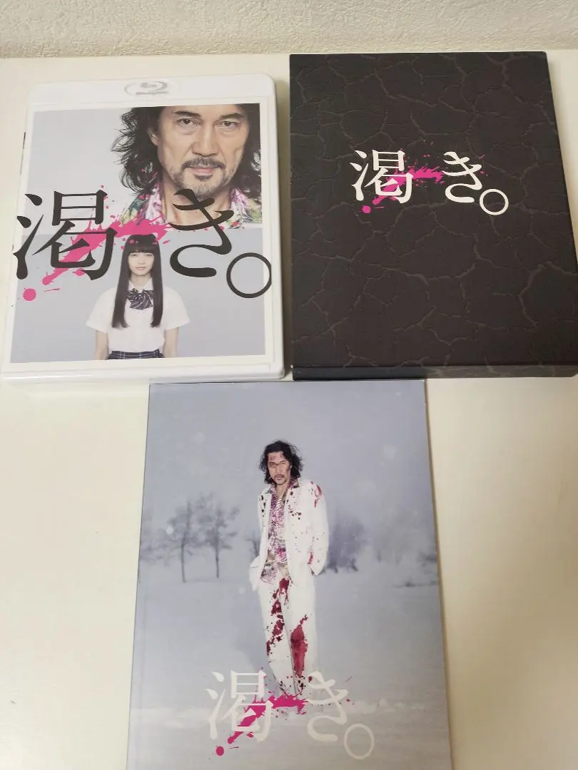 2026年最新】渇き dvd 役所広司の人気アイテム - メルカリ