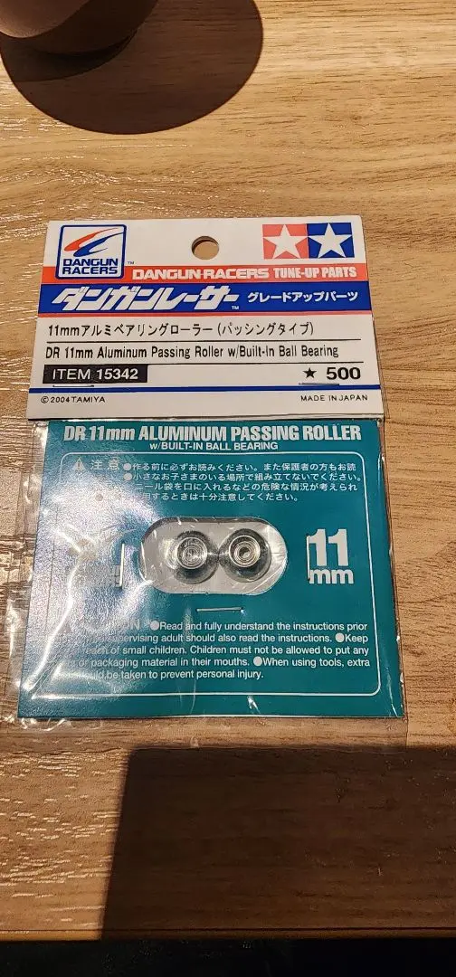 2026年最新】ダンガンレーサー ベアリングの人気アイテム - メルカリ