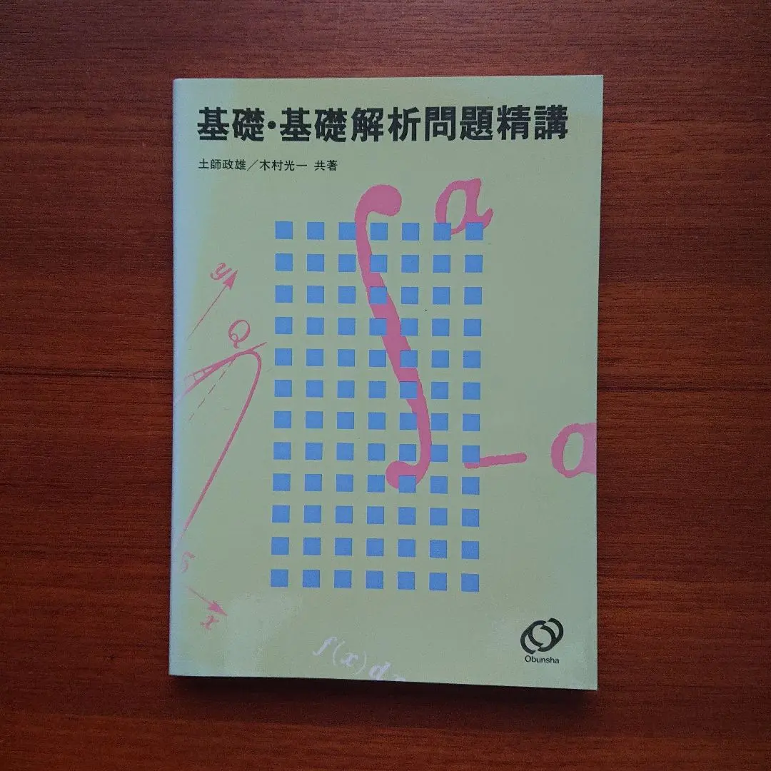 2026年最新】土師政雄の人気アイテム - メルカリ