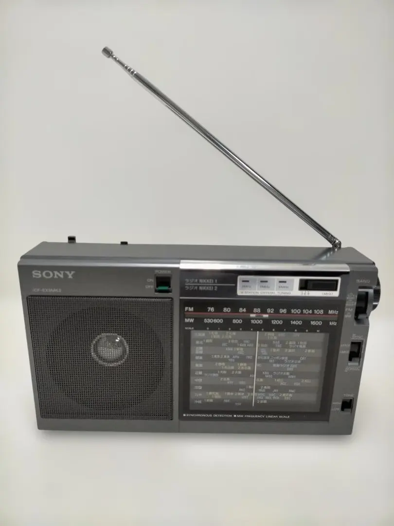 2026年最新】sony ラジオ icf-ex5の人気アイテム - メルカリ
