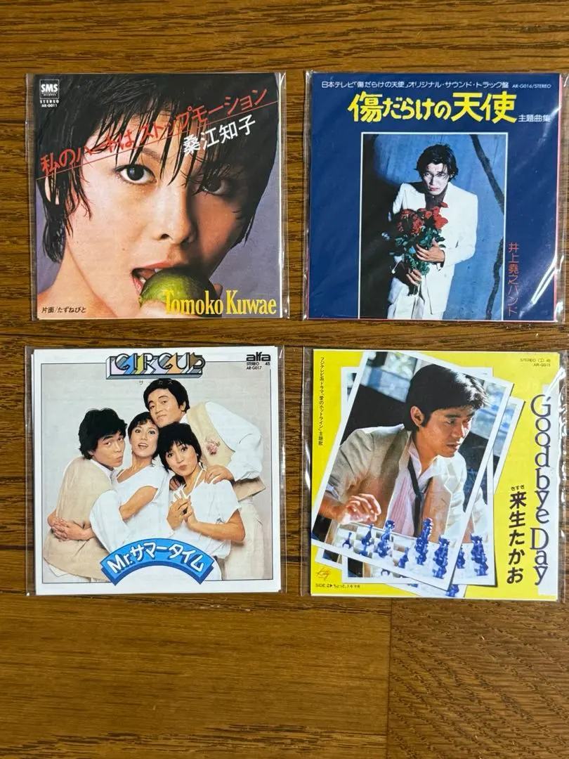 2026年最新】懐かしの青春のメロディーの人気アイテム - メルカリ