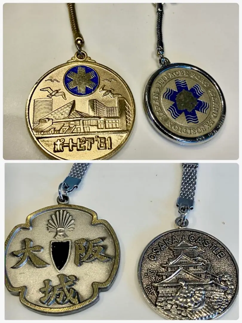 2026年最新】神戸博 ポートピアの人気アイテム - メルカリ