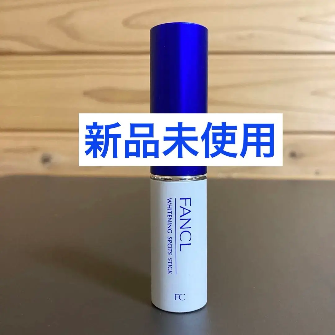 2026年最新】ファンケル スポッツスティックの人気アイテム - メルカリ