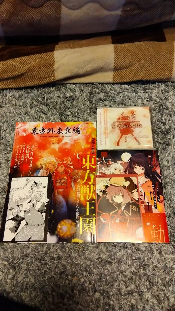 2026年最新】東方花映塚体験版の人気アイテム - メルカリ