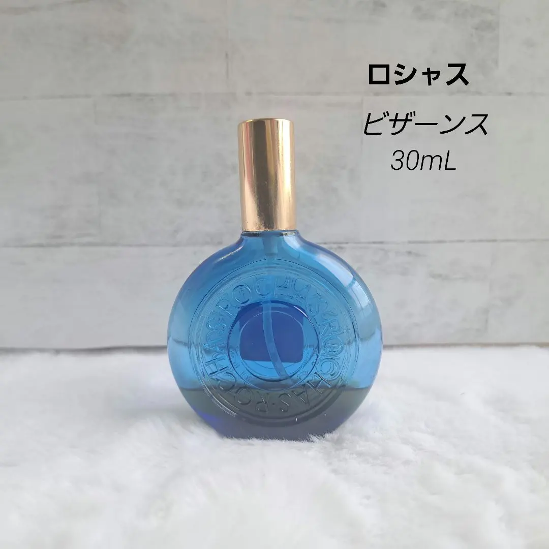 2026年最新】ロシャス ビザーンスの人気アイテム - メルカリ