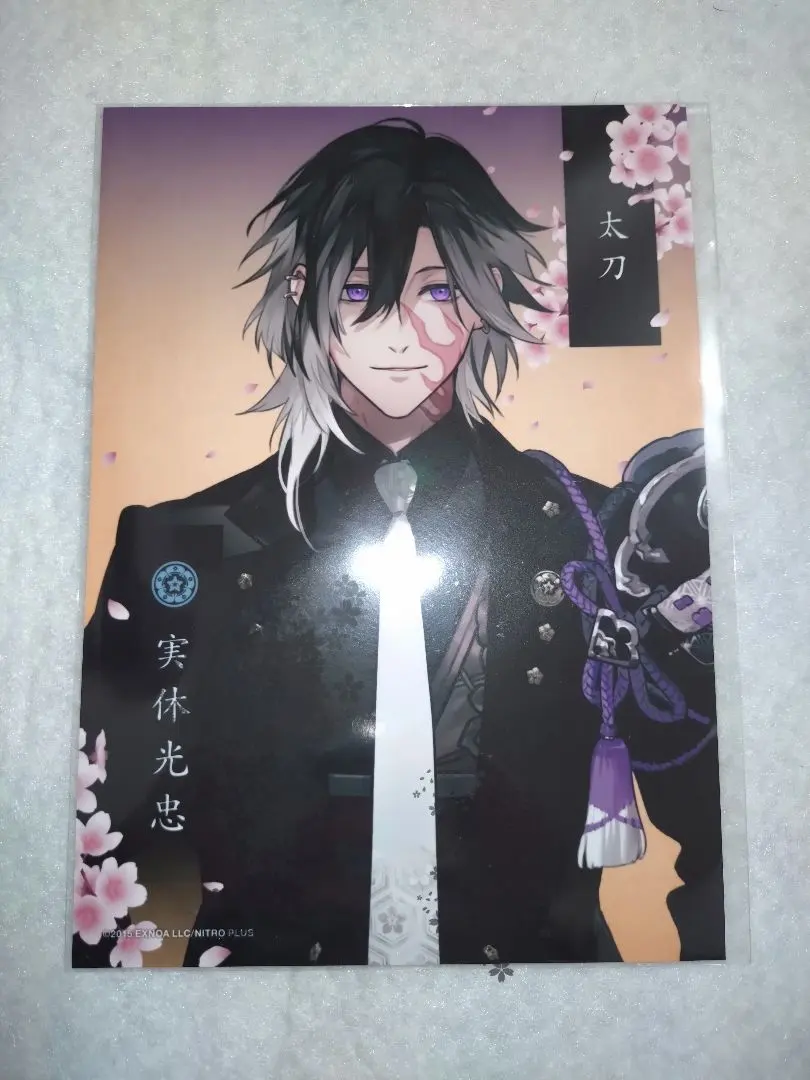 2026年最新】実休光忠 跪坐の人気アイテム - メルカリ