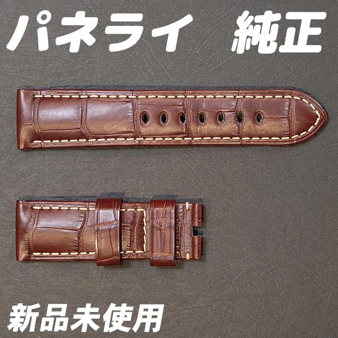 2026年最新】OFFICINE PANERAI カラー：ブラウン系 レザーベルトの人気