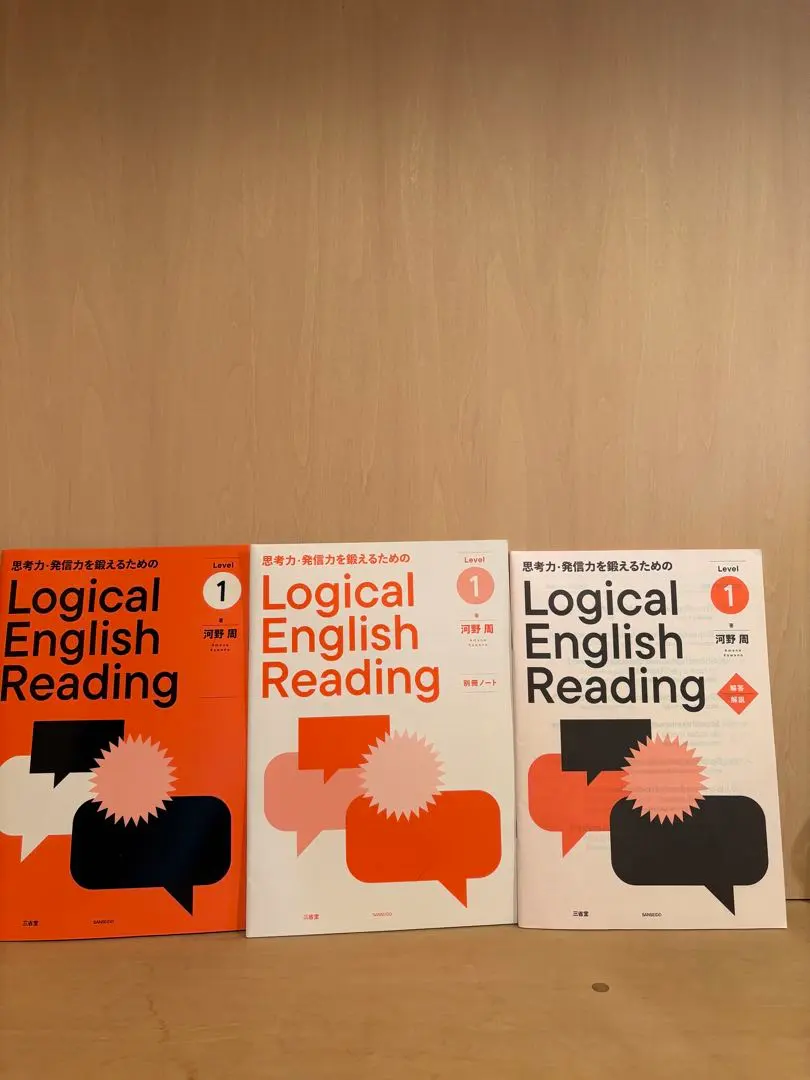 2026年最新】logical english readingの人気アイテム - メルカリ