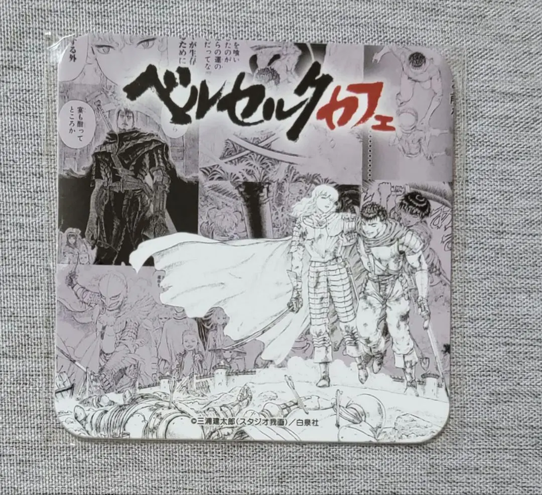 2026年最新】ベルセルクカフェ コースターの人気アイテム - メルカリ