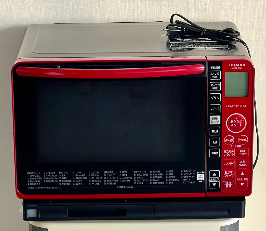 2026年最新】mro-ts7の人気アイテム - メルカリ