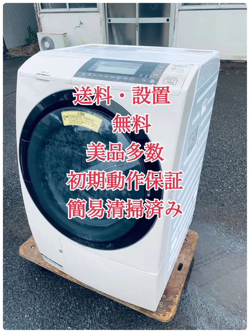 2026年最新】BD-S8700の人気アイテム - メルカリ