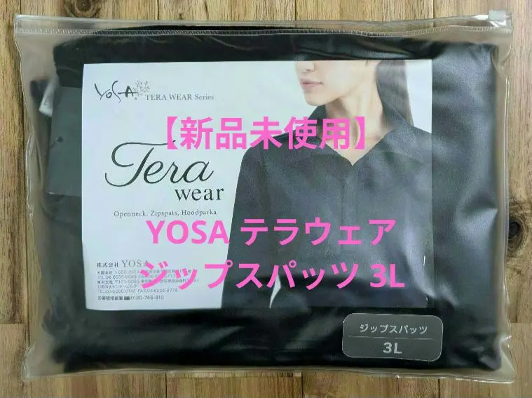 2026年最新】yosa テラウェア 3lの人気アイテム - メルカリ