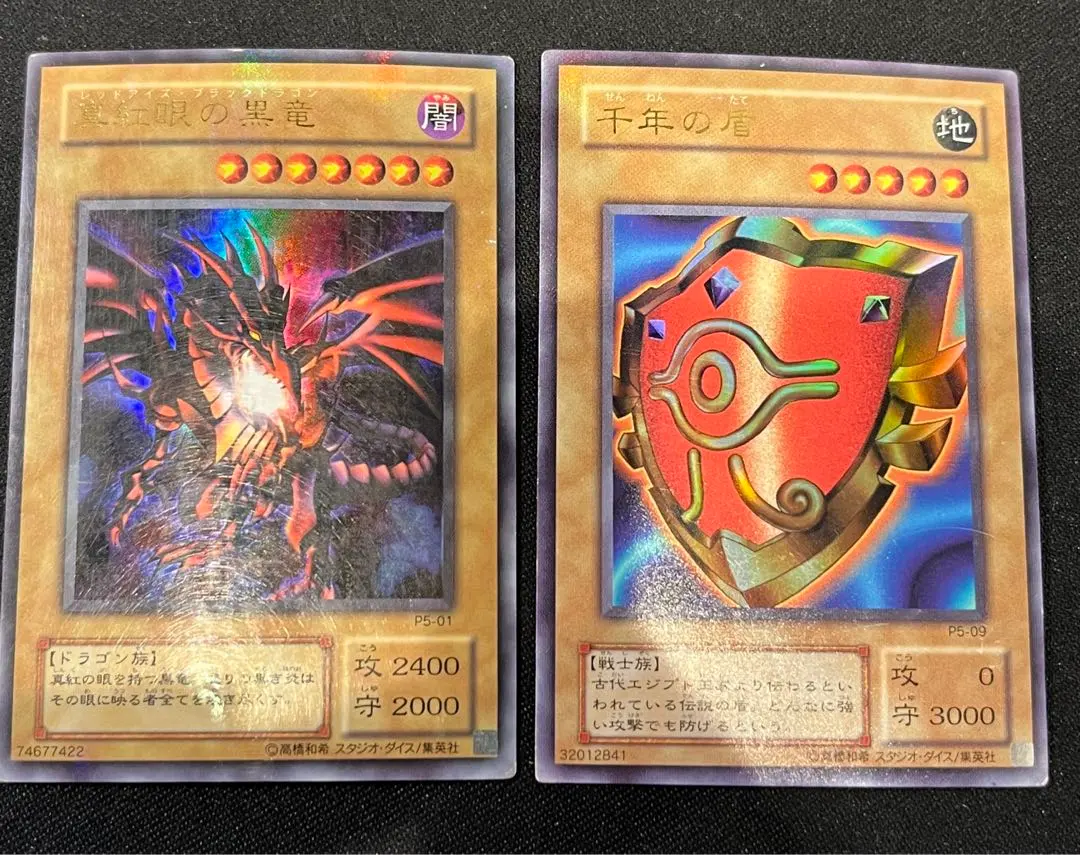 2026年最新】千年竜 初期 ウルトラ パラレルの人気アイテム - メルカリ