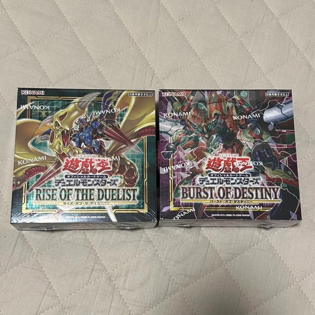 2026年最新】ライズオブザデュエリスト box 未開封の人気アイテム