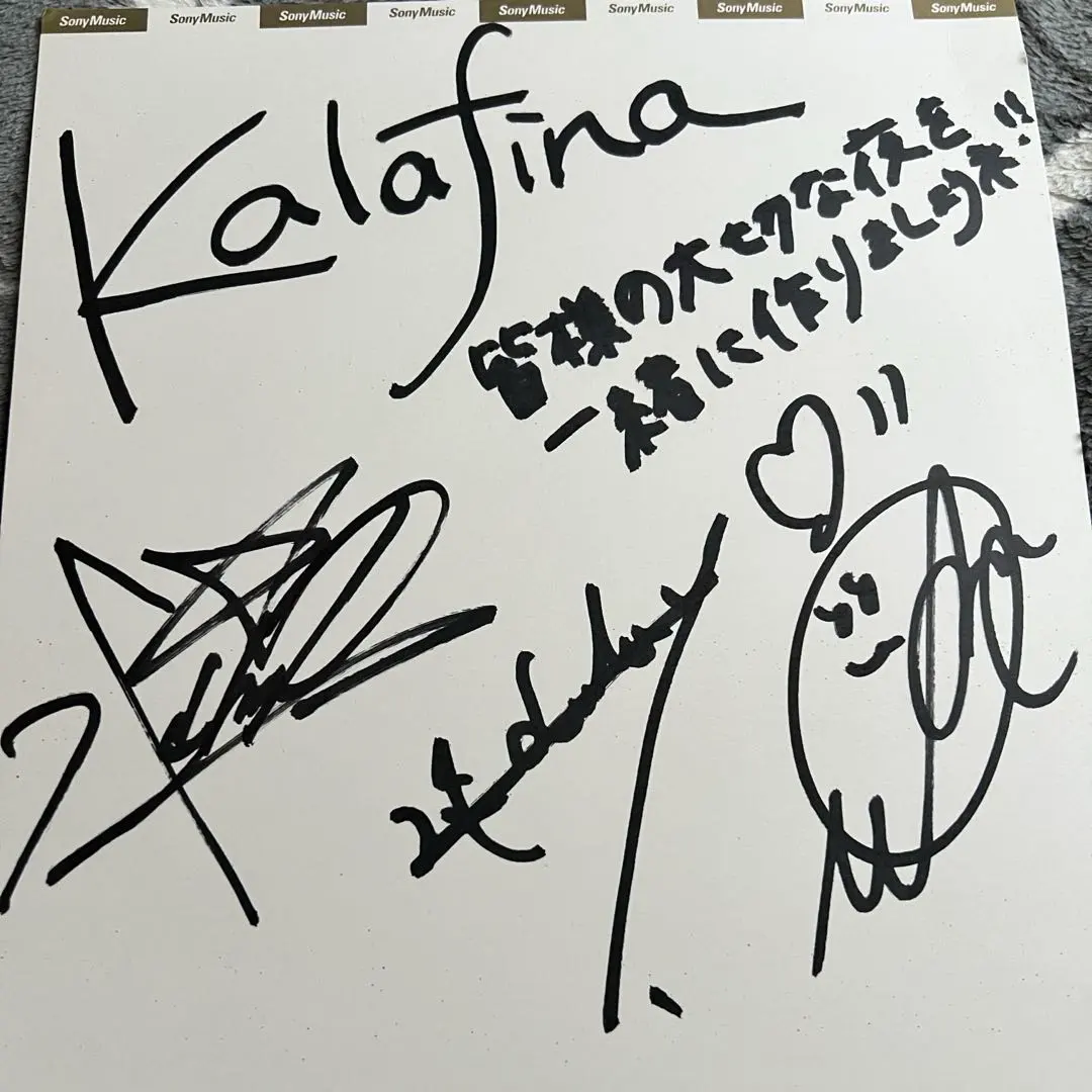 2026年最新】kalafina サインの人気アイテム - メルカリ