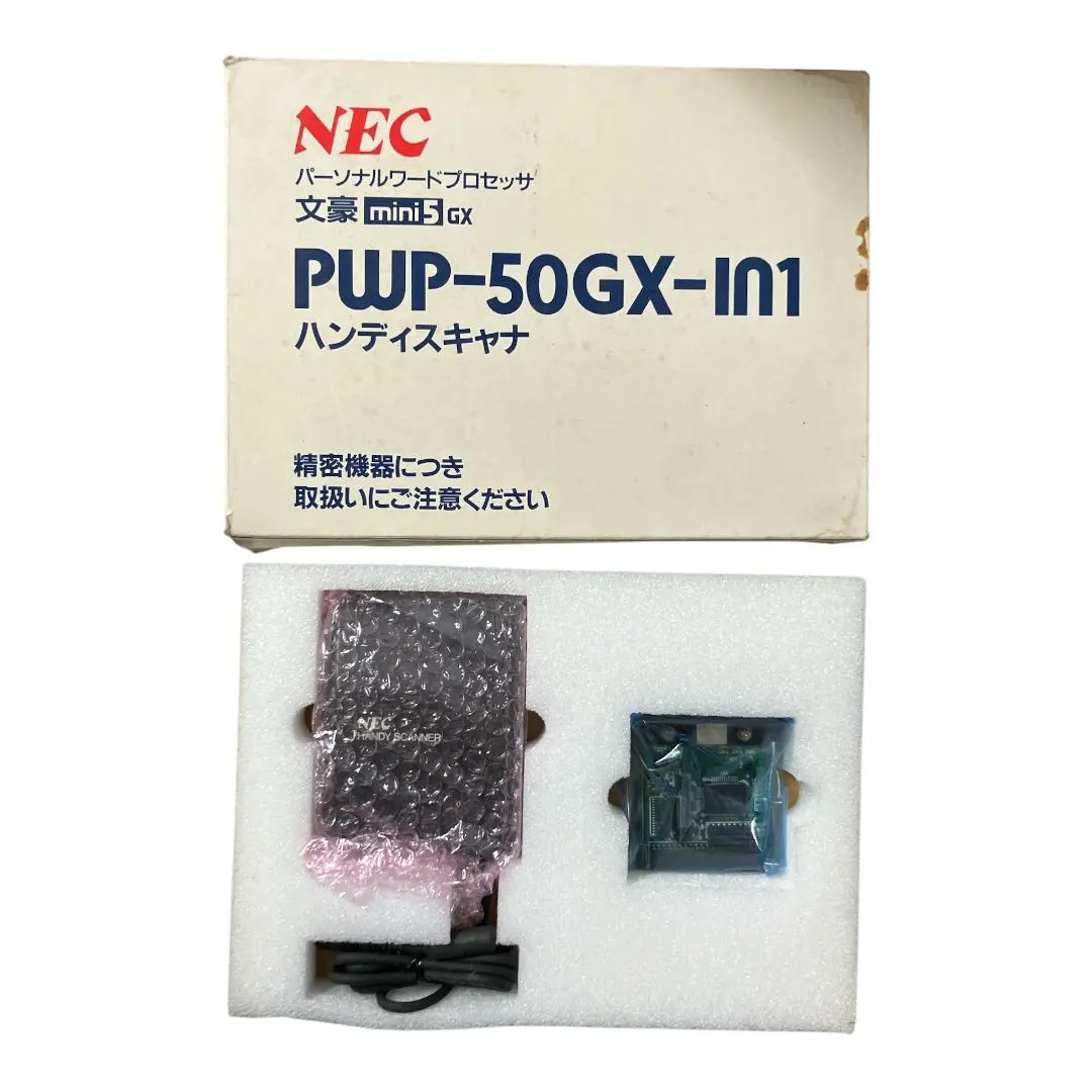 2026年最新】NEC スキャナーの人気アイテム - メルカリ