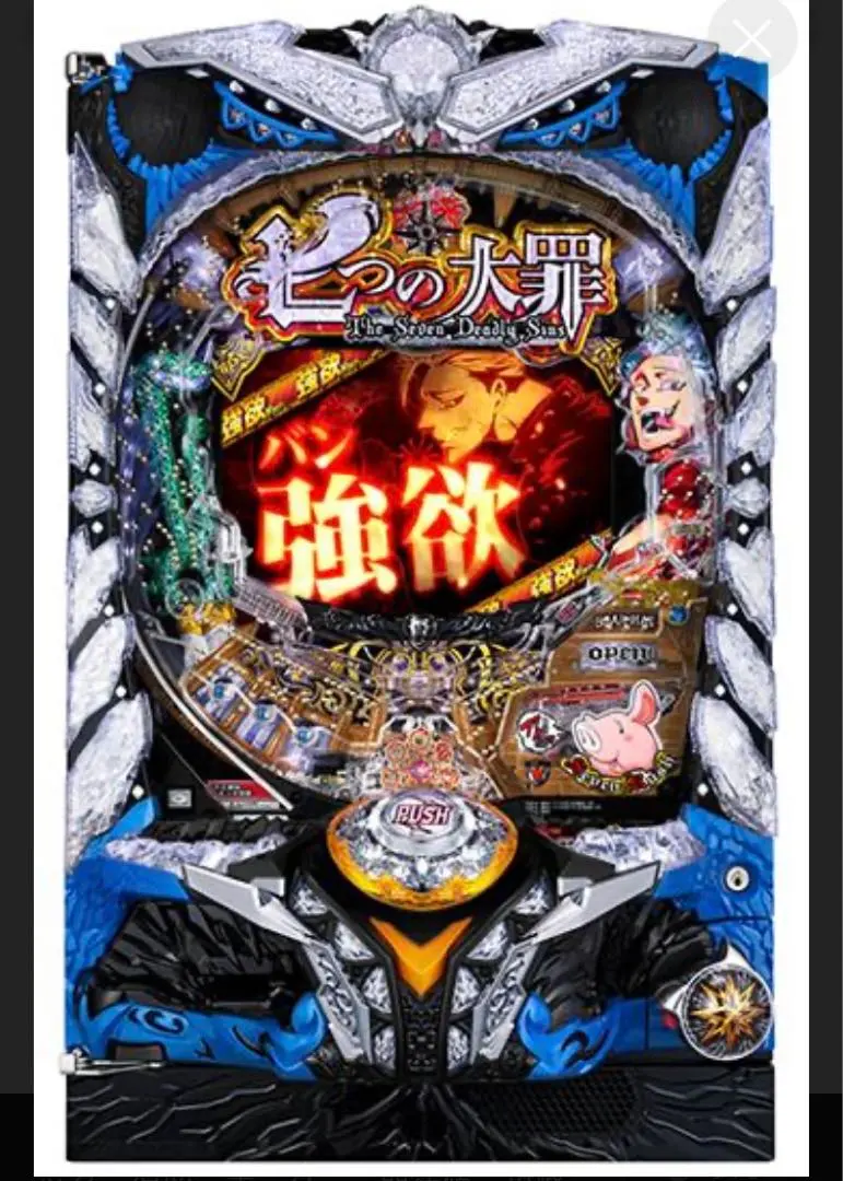 2026年最新】パチンコ 七つの大罪の人気アイテム - メルカリ