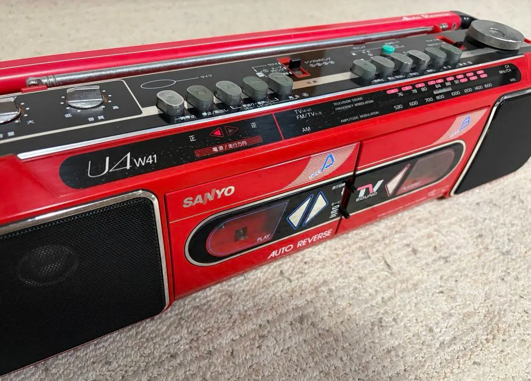 2026年最新】sanyo u4の人気アイテム - メルカリ