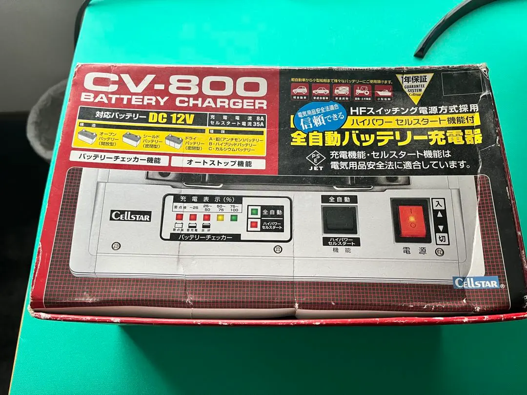 2026年最新】充電器 バッテリー cv-800の人気アイテム - メルカリ