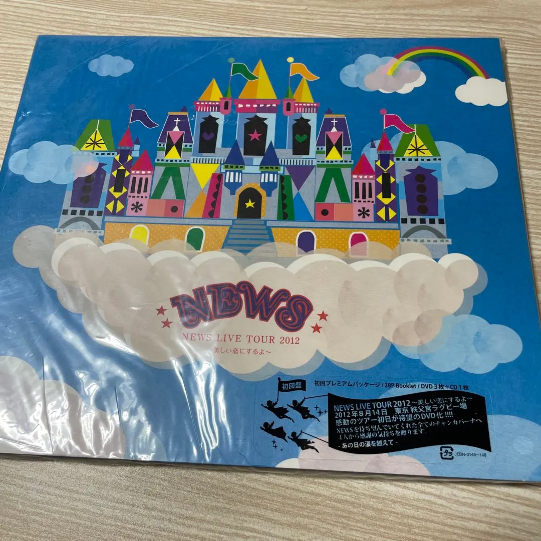 2026年最新】NEWS LIVE TOUR 2012 ~美しい恋にするよ~ 初回盤 DVDの