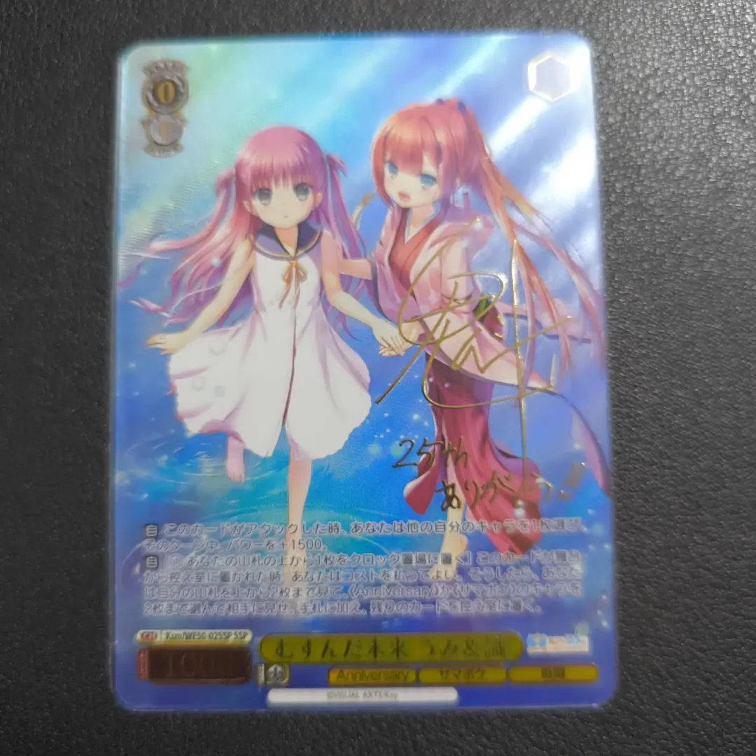2026年最新】reflection blue ヴァイスの人気アイテム - メルカリ
