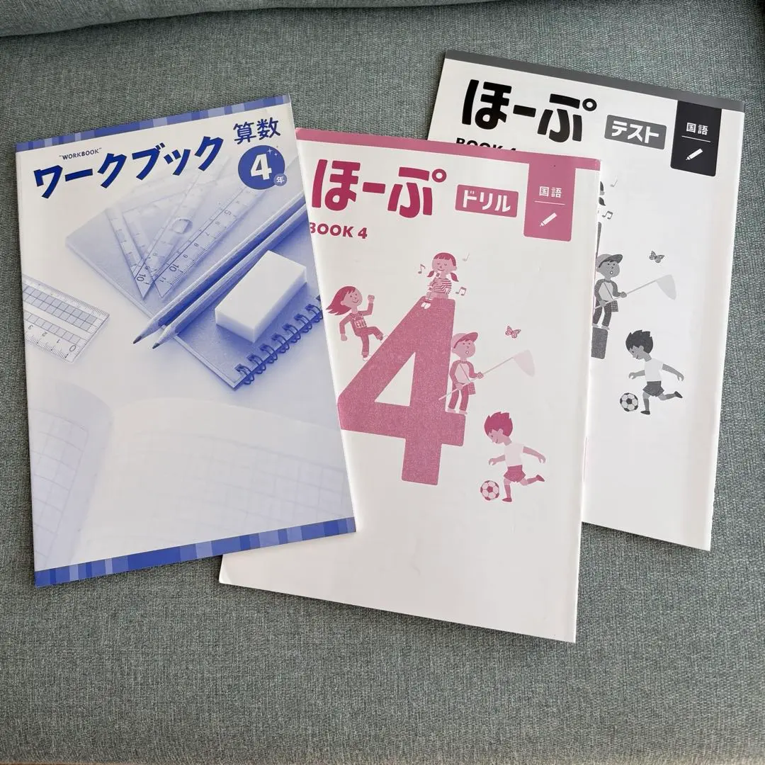 2026年最新】ほーぷ 3年生の人気アイテム - メルカリ