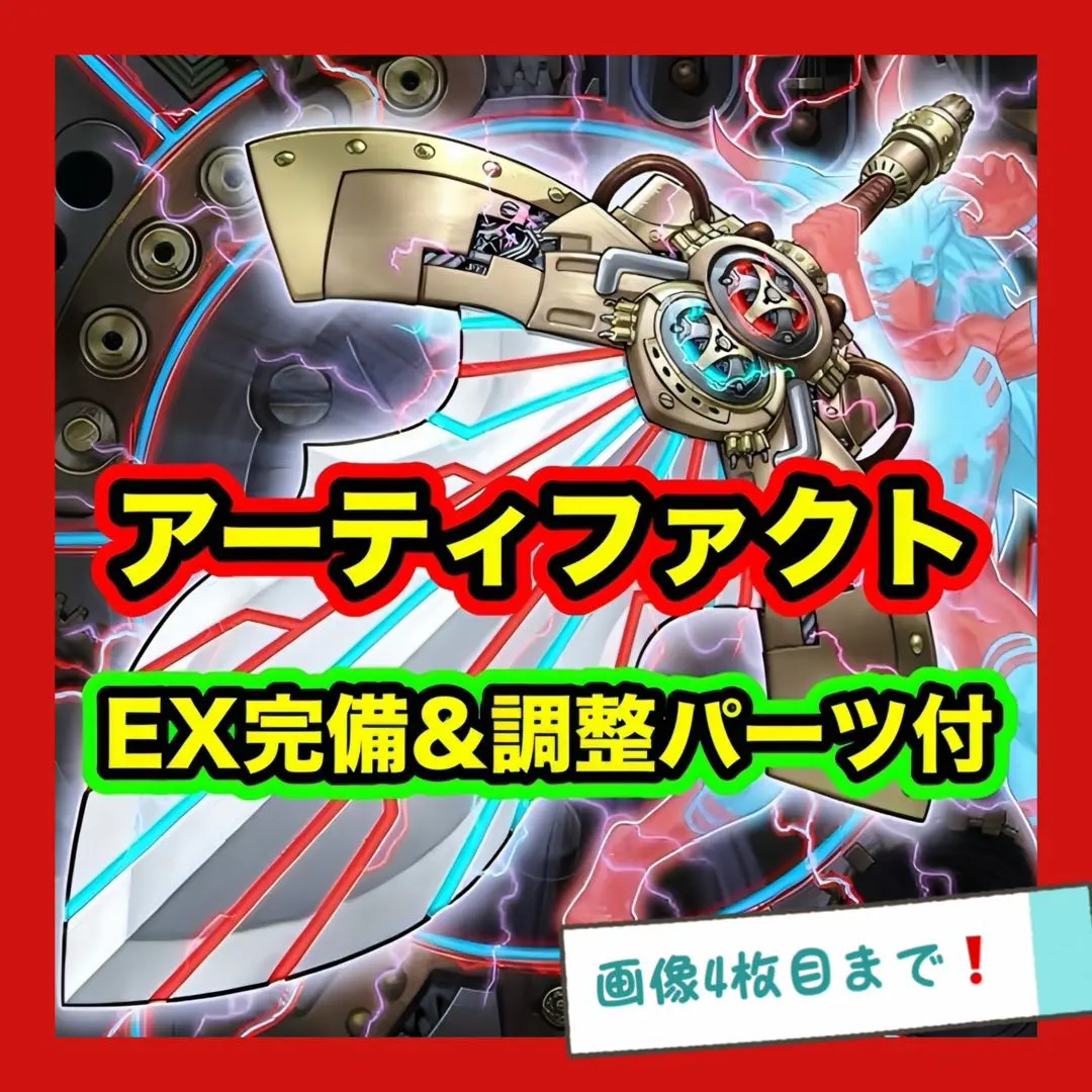 2026年最新】デュランダル シクの人気アイテム - メルカリ