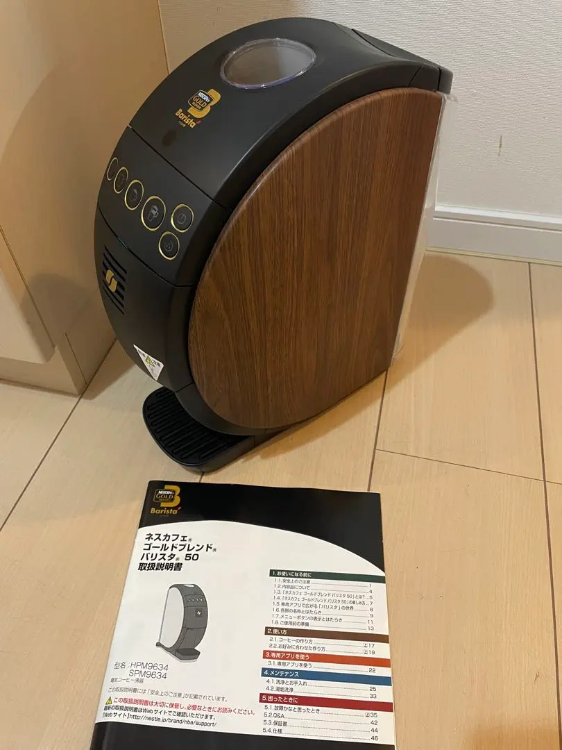 2026年最新】バリスタ50 ウッディブラウンの人気アイテム - メルカリ
