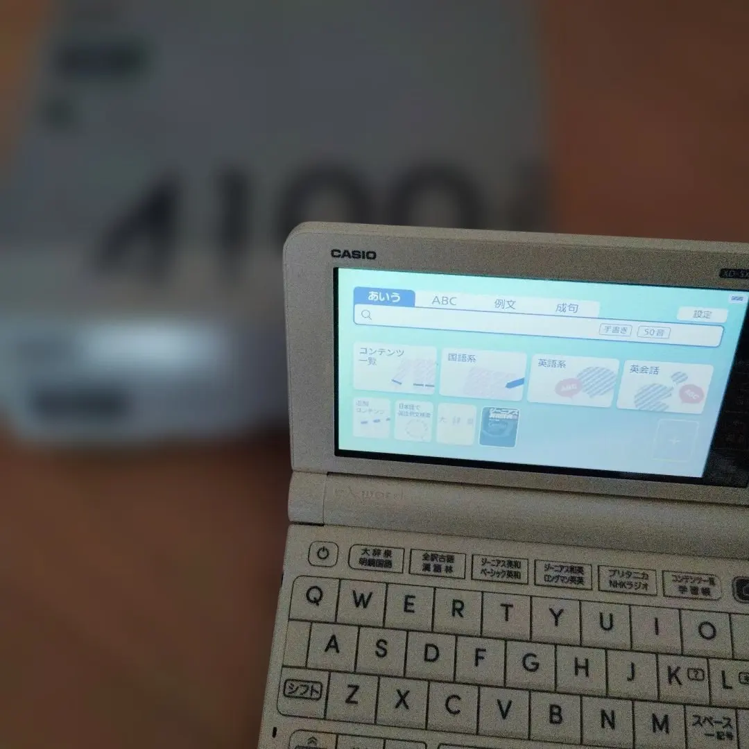 2026年最新】ex-word az-sx4100の人気アイテム - メルカリ