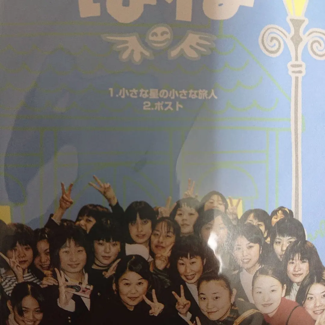 2026年最新】唄人羽の人気アイテム - メルカリ