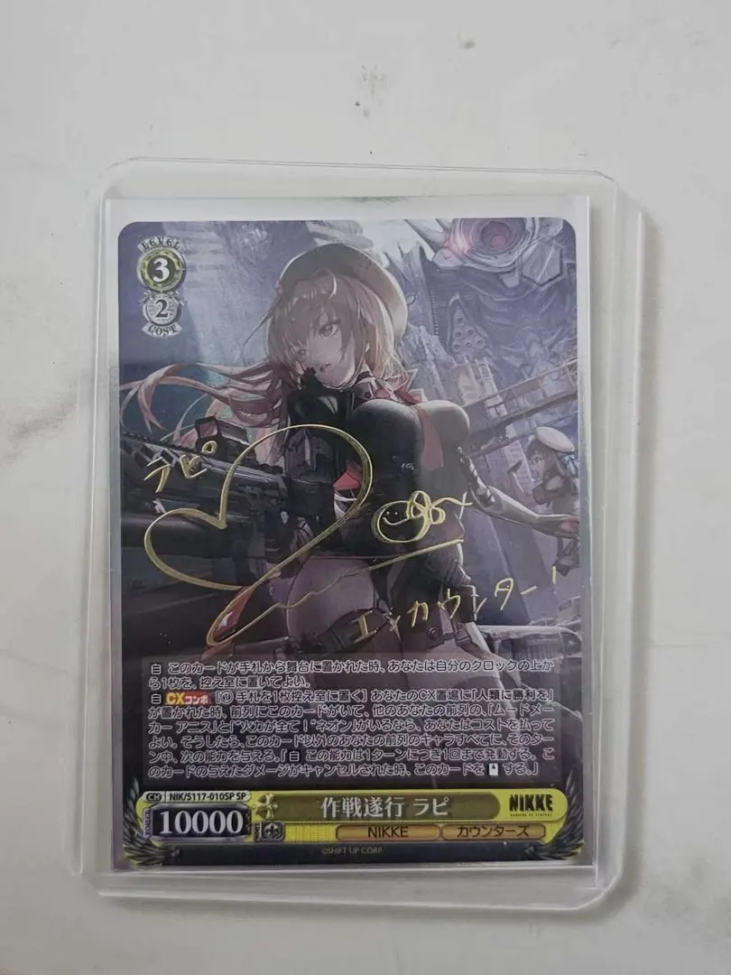 2026年最新】ヴァイス サイン ラピの人気アイテム - メルカリ