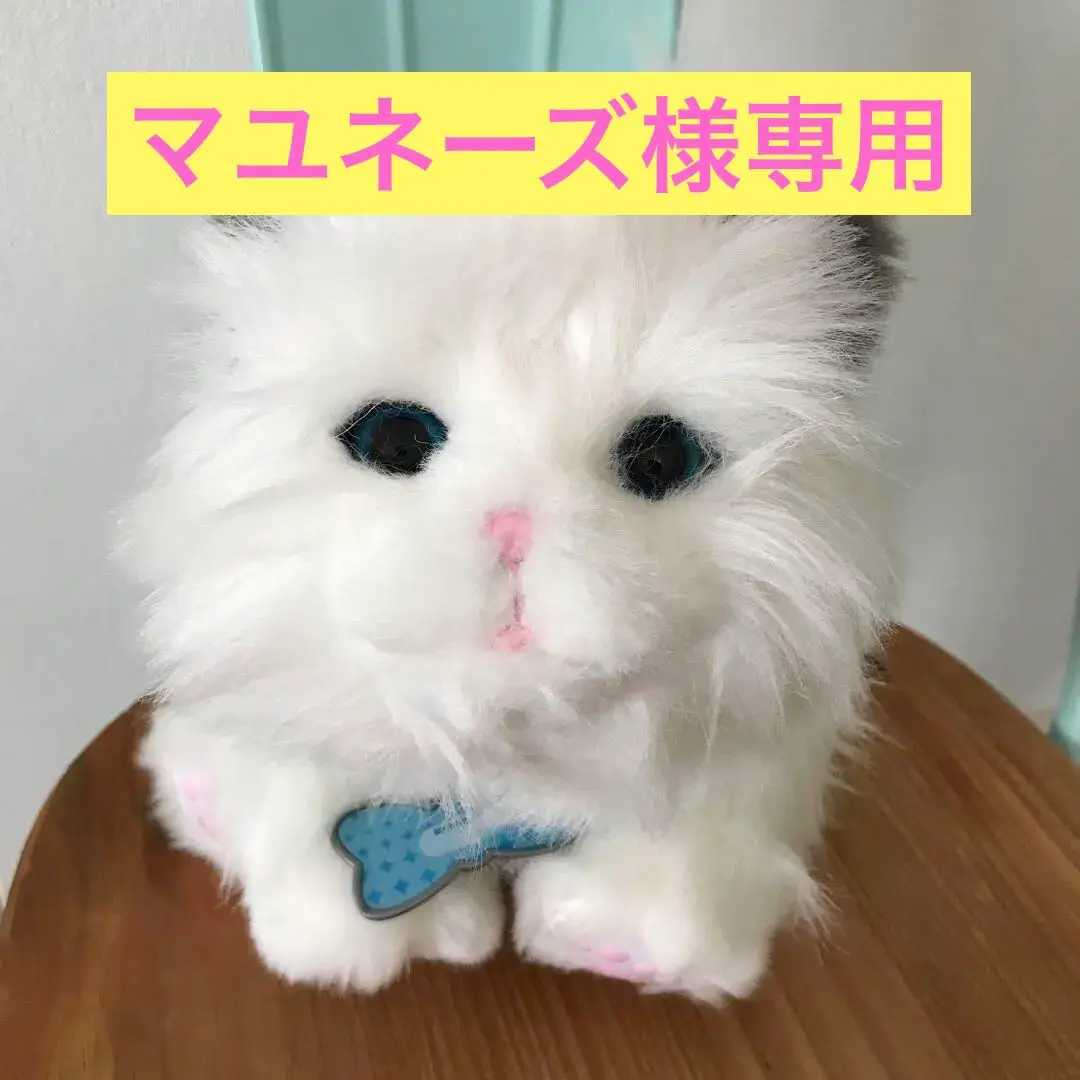 2026年最新】リトルライブペット 猫の人気アイテム - メルカリ