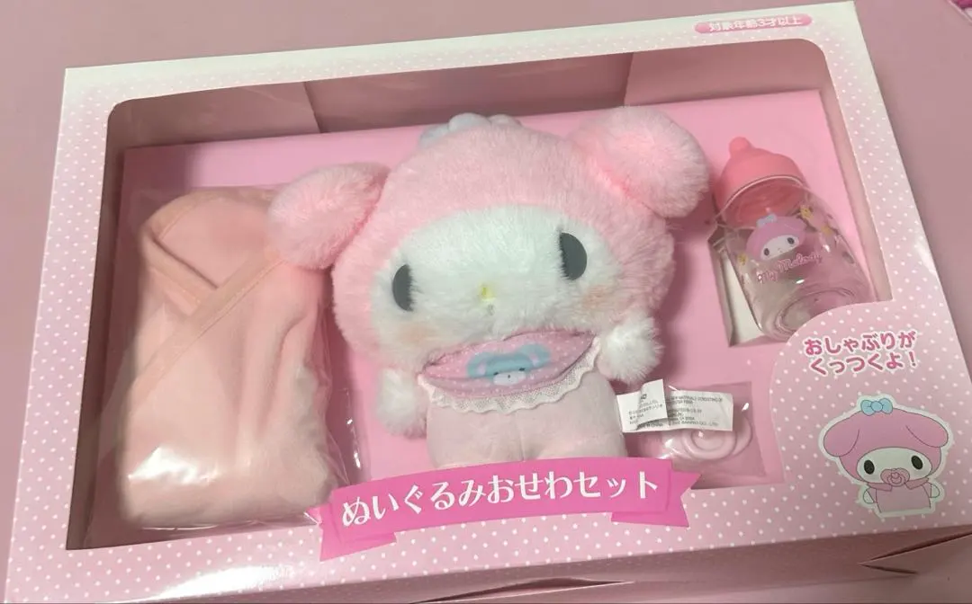 2026年最新】シナモン バースデードールの人気アイテム - メルカリ